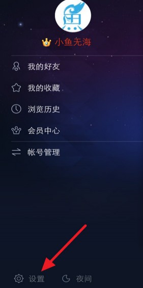 百度贴吧安卓版