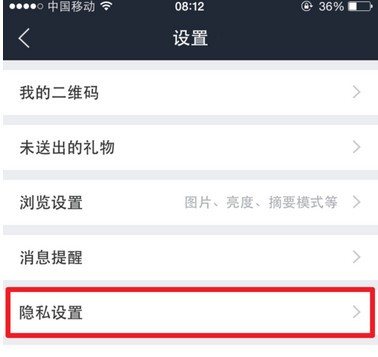百度贴吧安卓版