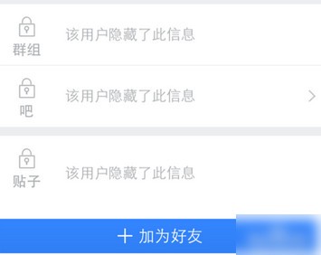 百度贴吧安卓版