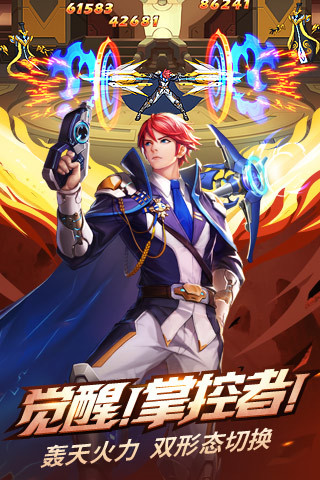 格斗,网络游戏,技能