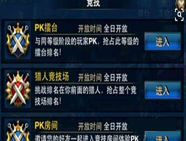 时空猎人安卓版