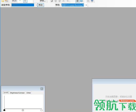 ASCII Generator图片转字符中文官方版