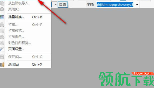ASCII Generator图片转字符中文官方版