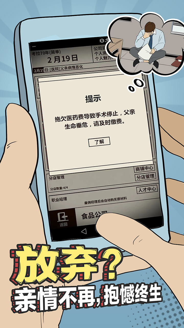 休闲,益智,破解版