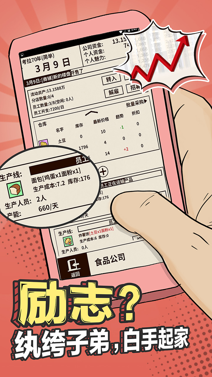 休闲,益智,破解版
