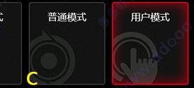 耕升显卡超频软件(SOUL MATE)官方版