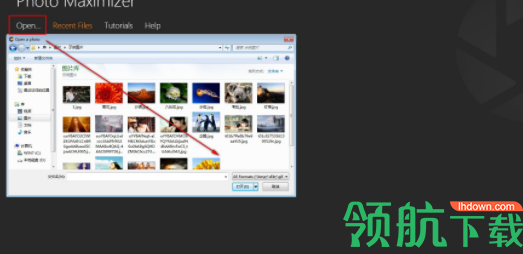 FotophirePhotoMaximizer图片优化工具破解版