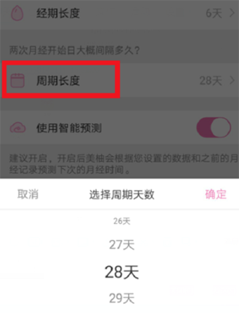 美柚安卓版