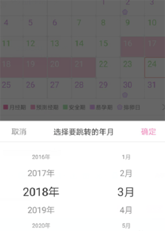 美柚安卓版