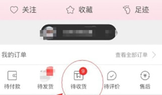 蘑菇街安卓版