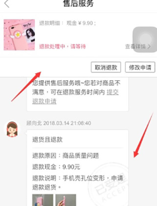 蘑菇街安卓版