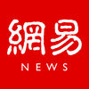 网易新闻安卓版