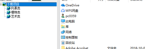 图片猎人中文破解版(附注册机)