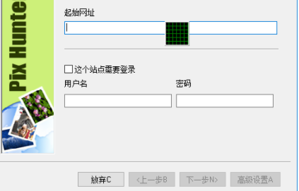 图片猎人中文破解版(附注册机)