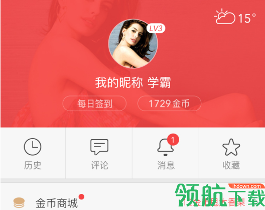 凤凰新闻手机版