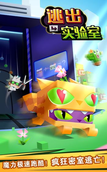 闯关,冒险,跑酷