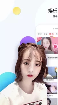 触手直播