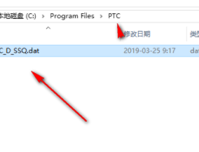 ptc creo6.0中文破解版(附破解补丁)
