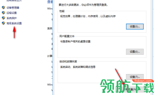 ptc creo6.0中文破解版(附破解补丁)