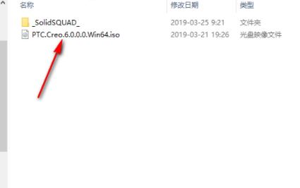 ptc creo6.0中文破解版(附破解补丁)