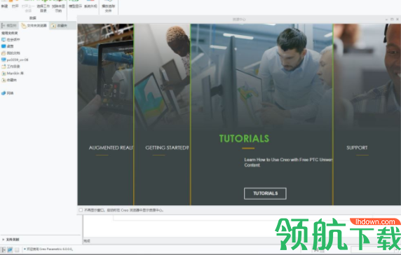 ptc creo6.0中文破解版(附破解补丁)