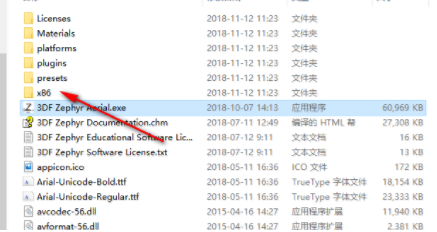 3DF Zephyr Aerial图像转模型破解版