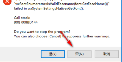 reshadeimageenlarger图片无损放大工具破解版
