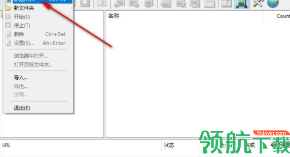 neodownloader网页图片批量下载破解版