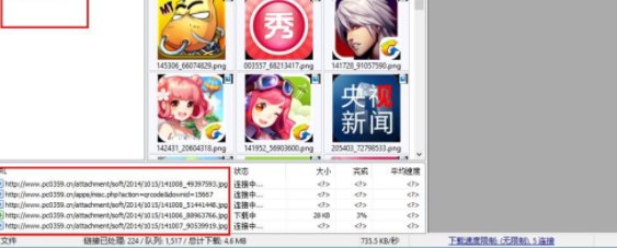 neodownloader网页图片批量下载破解版
