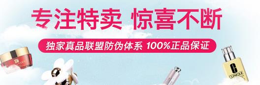 聚美优品安卓版