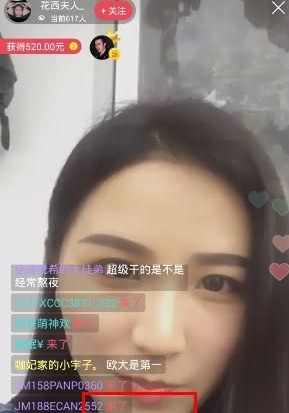 聚美优品安卓版