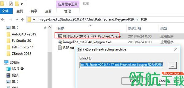 FL Studio汉化破解版(附注册机)