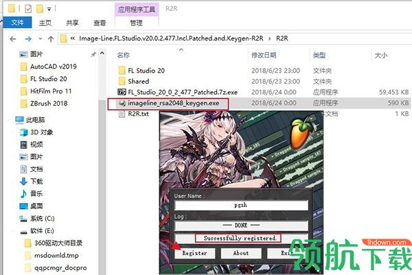 FL Studio汉化破解版(附注册机)