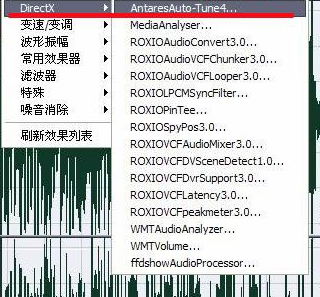 AutoTune修音插件破解版