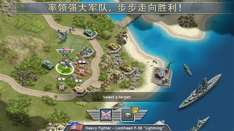 策略,作战,塔防