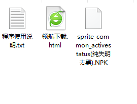 dnf失明去黑屏补丁