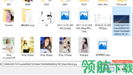 StellarRepairforPhoto图片修复工具官方版