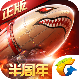 红警OL安卓版