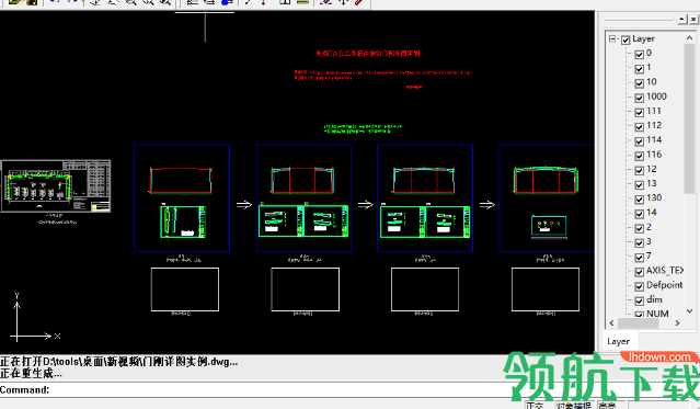 Acme DWG Editor(cad看图软件)绿色版
