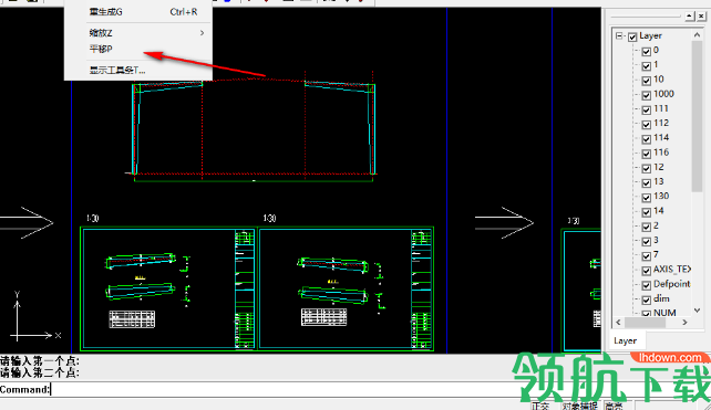 Acme DWG Editor(cad看图软件)绿色版