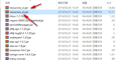 WebStorm2019汉化破解版(附破解补丁)