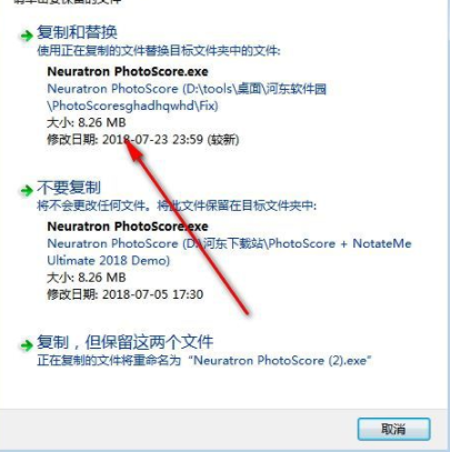 NeuratronPhotoScore乐谱扫描读取工具破解版