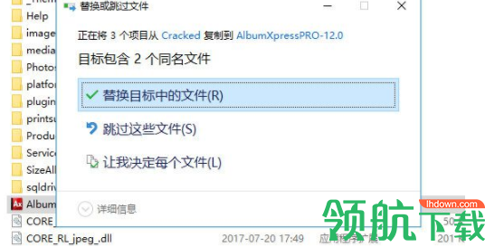 AlbumXpressPro电子相册制作工具破解版