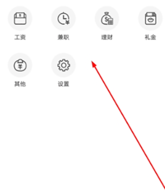 鲨鱼记账安卓版