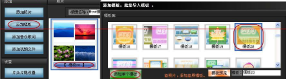 mtv高清相册专家破解版