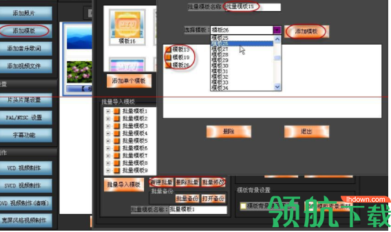mtv高清相册专家破解版
