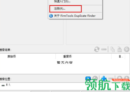 DuplicatePhotoFinder重复图片查找工具破解版