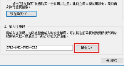 DuplicatePhotoFinder重复图片查找工具破解版