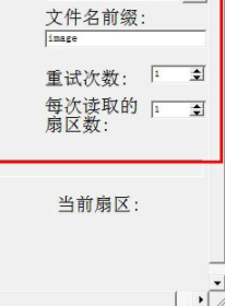 DigitalImageRecovery照片恢复工具官方版