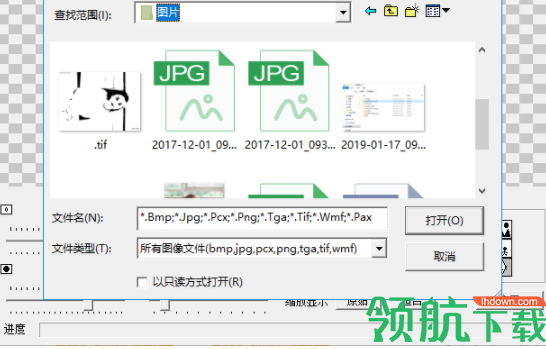 DCEnhance图片清晰化工具官方版